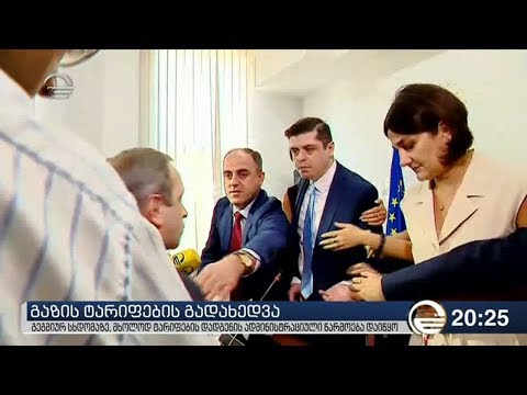 ხმაურიანი სხდომა სემეკში