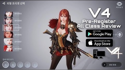 V4: Pre-Register Class Previews Global Android/IOS/PC