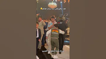 هذا مالو واش نسا سباب هبالو 