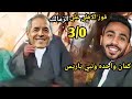 فوز الاهلي علي الزمالك 3 0 بشكل كوميدي
