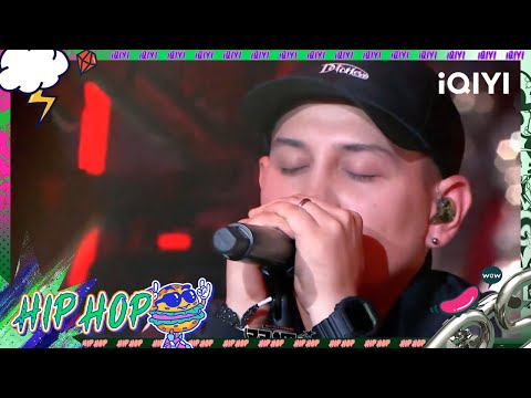 #艾热AIR 《新三部曲》中国新说唱的夺冠之作！#说唱 #hiphop