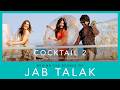 Behind The Scenes Of Jab Talak Shahid Kriti Rashmika Cocktail 2 19th June 