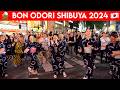 Bon Odori 2024 (Shibuya, Tokyo) Full Festival (渋谷盆踊り2024) 08/03/2024