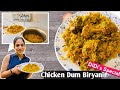 Aaj Banai Didi Ne Uski Special CHICKEN DUM BIRYANI😍#chickendumbiryani #biryani