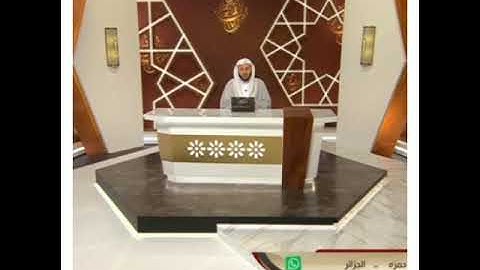 حكم سجود التلاوه في الصلاة الشيخ عزيز العنزي