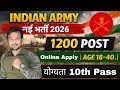 Indian Army New Vacancy 2026 | Army Portel Bharti 2026 | Indian army Portel New Recruitment 2026