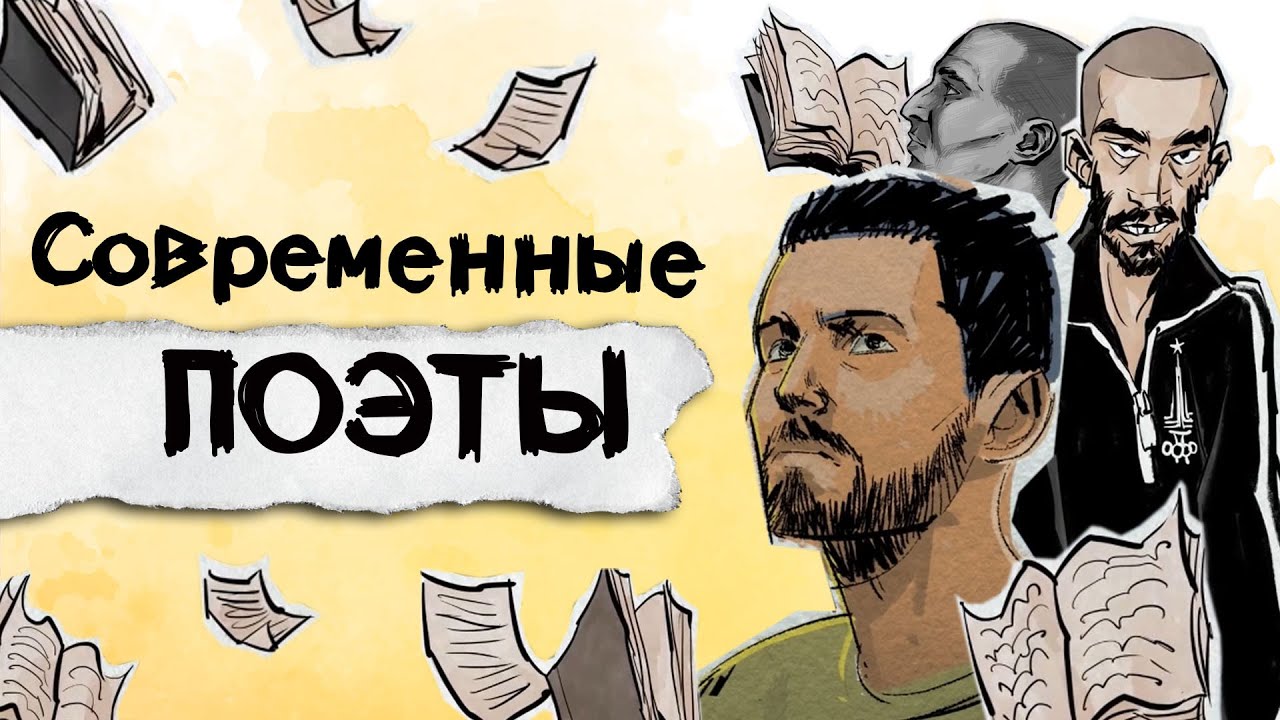 Рэп литература. Нойз MC еврей. Нойз МС розыгрыш. Нойз МС Дудь. Комбинезон нойз МС.