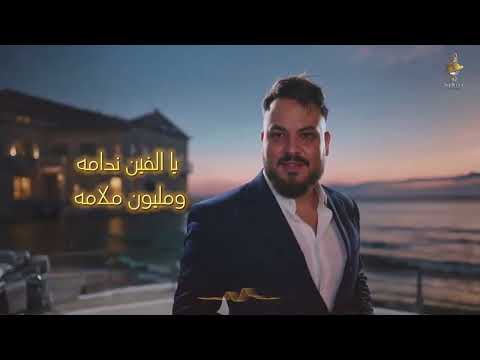 محمد سلطان والهام خالد ايام مش حلوه بناسها