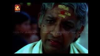ആ ദേവീസ്തുതി എടുത്ത് നാലു വരി വായിച്ചൂടെ നിനക്... | Sargam Malayalam Superhit Movie Amrita TV