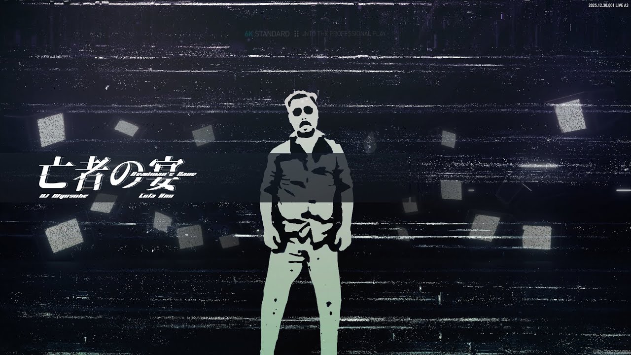 [EZ2ON Reboot : R | 6S SHD - Lv. 19] 亡者の宴 (Deadman's Rave)