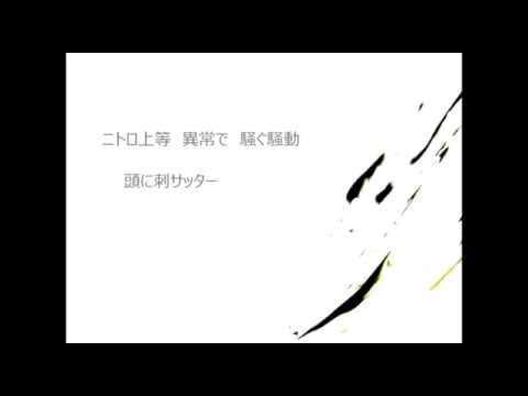 【社畜女子が電子的に】ELECT 歌ってみた byちゃむすけ