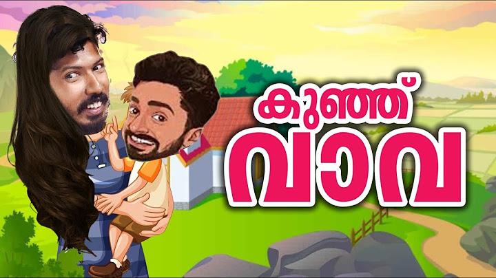 കുഞ്ഞുവാവ❤️
