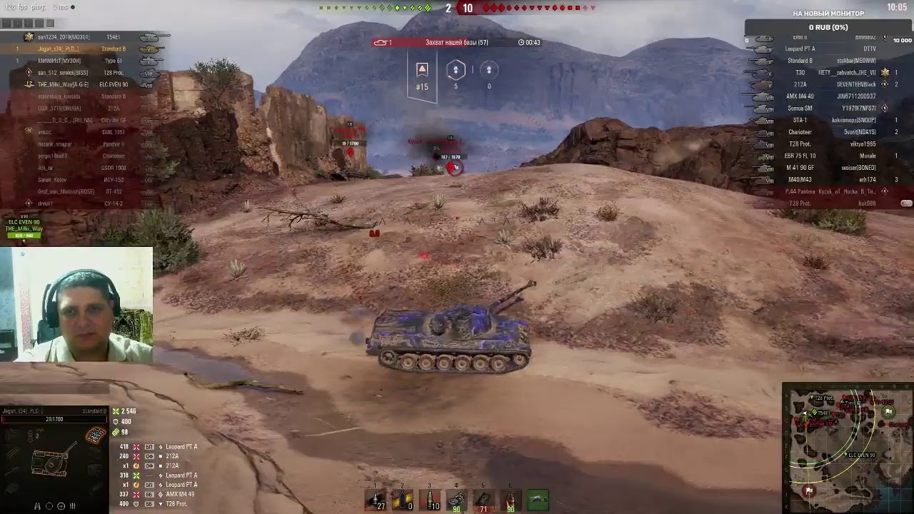 WoT тяжелые будни - YouTube