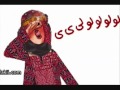 أحلا زغروتة لعيون الحاضرين.rv