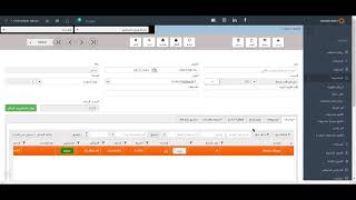 كيفية تحميل تكلفة أي خدمات اضافية على تكلفة الأصناف في فاتورة مشتريات المخزون screenshot 2