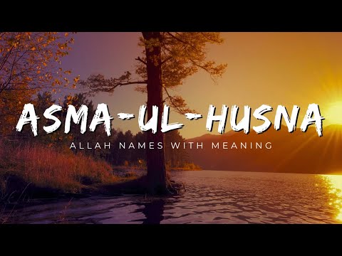 Asma ul Husna I 99 Names of Allah S W T I  I Allah Name's Complete Meaning with English Translation