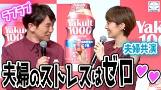 よゐこ濱口優＆南明奈がラブラブ会見！あっきーなは夫婦生活のストレス「ゼロ」