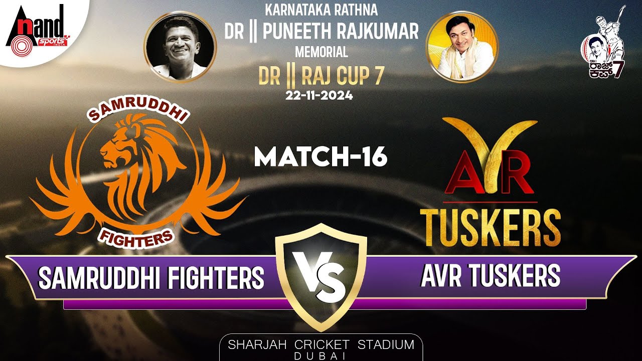 Dr. Raj Cup 07 | SAMRUDDHI FIGHTERS VS AVR TUSKERS | Match - 16