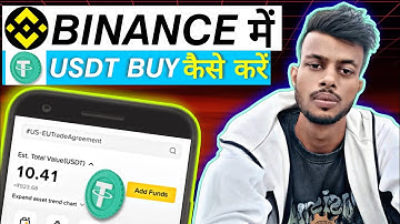 How to Buy USDT on Binance P2P Using UPI | Binance Me CRYPTO Buy Kaise Kare 