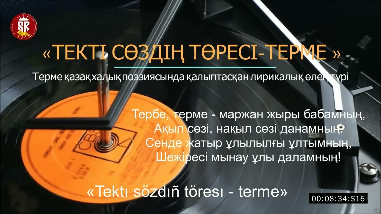 Барлығының порносын сору