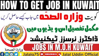 How To Apply For Moh Kuwait Jobs Doctorsnursestechnicians