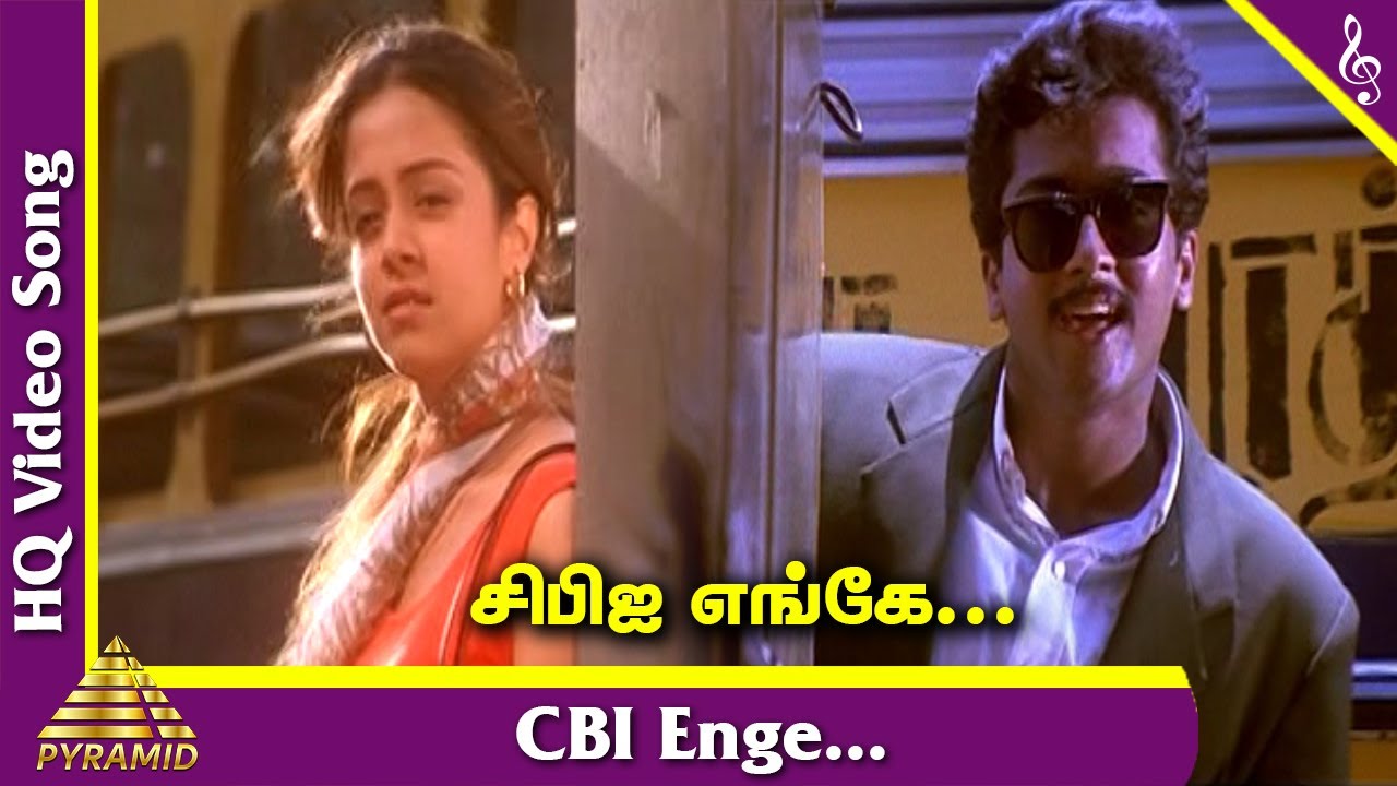 Timeli Move Song CBI Enge Video Song | Poovellam Kettupar Tamil Movie Songs | Suriya ...