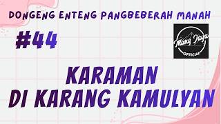 KARAMAN DI KARANG KAMULYAN 44, Dongeng Enteng Mang Jaya, Carita Sunda @MangJayaOfficial