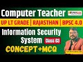 UP LT Grade Computer Teacher | Computer Anudeshak | BPSC Computer | Information & Network Security
