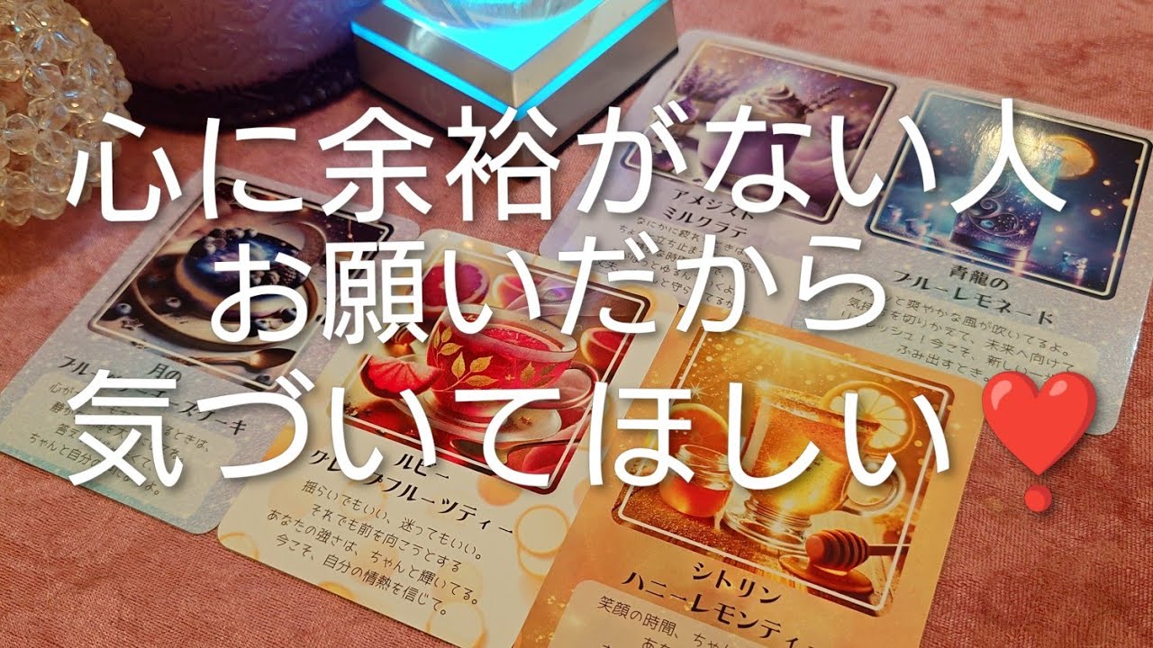 【今、日本に心の余裕がなくエゴや自己中で生きている人が多い感覚があります😨ヤバいです😱心の余裕が無くしている事にまずは気づいてください🙂‍↕️】😇