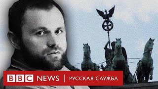 Убийство чеченца в Берлине: кем был Зелимхан Хангошвили