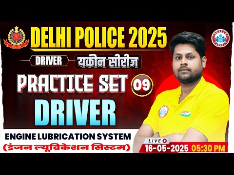 Delhi Police Driver Class 2025 | Delhi Police Driver Practice Set #09 | DP Constable Driver MCQs