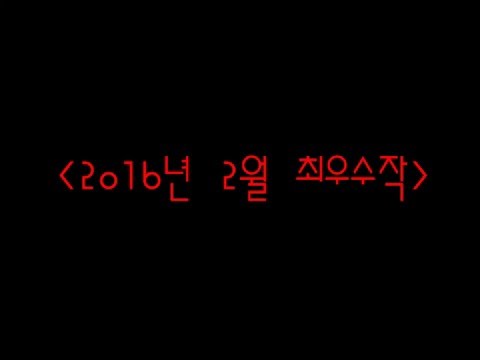[랩발성] 레슨생 샘플 23 - 2016년 2월 최우수작