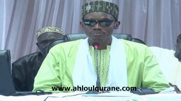 تلاوة مرتلة للقارئ السنغالي محمد الهادي عبد العزيز تري Muhammad Hady Touré