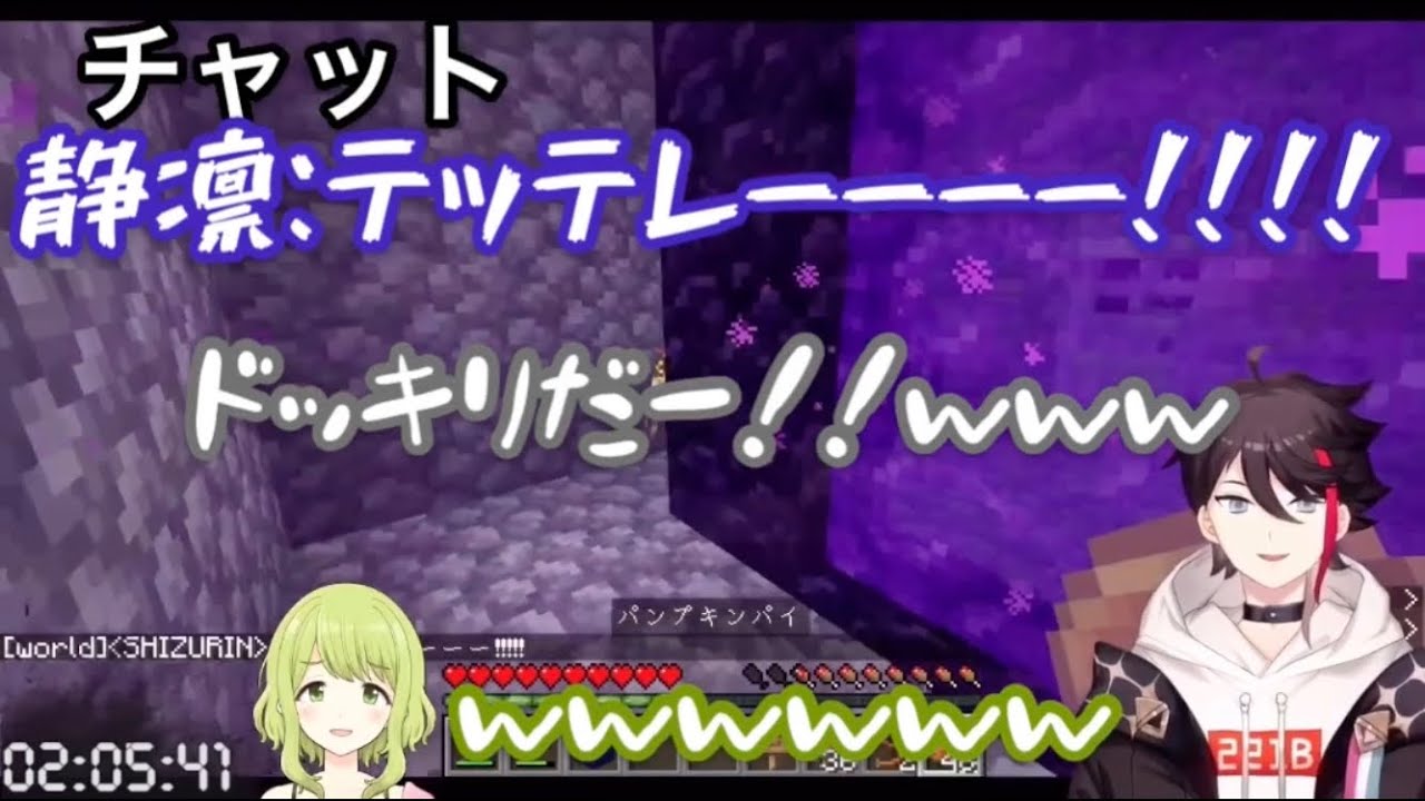 【ドッキリ】とんでもないクオリティのドッキリを仕掛ける静凛