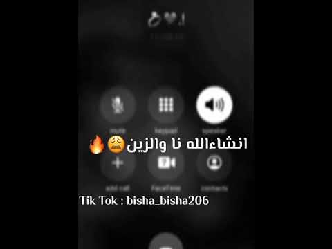 إن شاءالله انا وزين ربي تجمعنا انا وزين يلي نحبة زاه لايك فولو متابعة