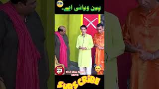 Stani Stage Drama Tariq Teddy Best Comedy