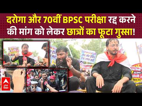 Demand to cancel the Police Sub-Inspector recruitment exam, massive student protest at Gandhi Mai...