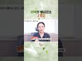 누구나 피부 하얘지는 쉬운 방법 | 피부과 원장이 알려주는 연예인 피부 비결