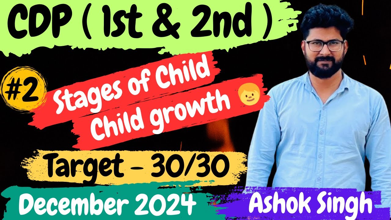 Stages of Child Growth || Child Development & Pedagogy  || CDP for Paper 1st & Paper 2 December 2024