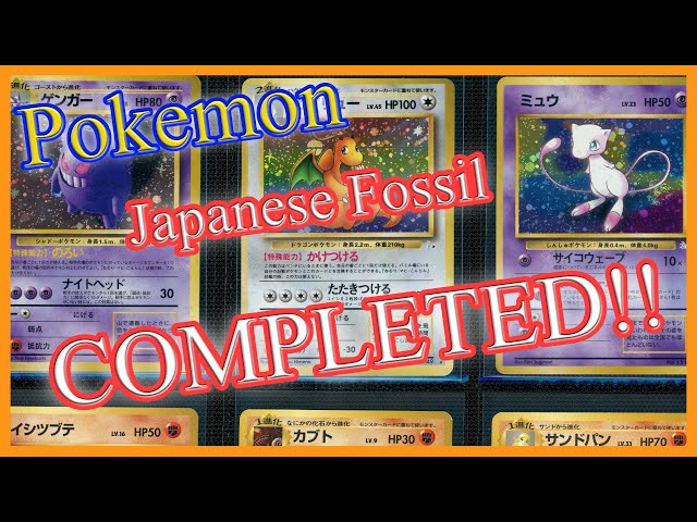 japanese fossil pokemon cards Pokemon Card Japanese 155/165 Old Dome Fossil sv2a TCG