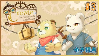 【Minecraft】歯車と料理と魔法 #3 ネザーに行こう！【with縫衣こすけ】