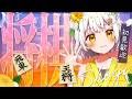 【将棋】四間飛車最強✨将棋アイドルの生配信【VTuber】