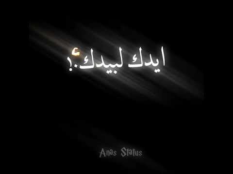 حالات واتس شاهين اغاني راب شاهين مشاريع لايت موشن