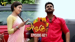 Azhagu - Tamil Serial | அழகு | Episode 621 | Sun TV Serials | 04 Dec 2019 | Revathy | Vision Time Azhagu - Tamil Serial | அழகு | Episode 621 | Sun TV Serials | 04 Dec 2019 | Revathy | Vision Time