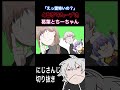 かなちーくず詰め合わせ【 #叶 #勇気ちひろ #葛葉】