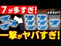今回、メダル爆伸び回です。この日は最初からやばかった【バーニング7】【メダルゲーム】
