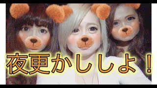 桐谷さん フェフ姉さん&多田さんが登場『月曜から夜ふかし』2時間SP 多田さん 検索動画26 桐谷さん フェフ姉さん&多田さんが登場『月曜から夜ふかし』2時間SP 多田さん 検索動画 26
