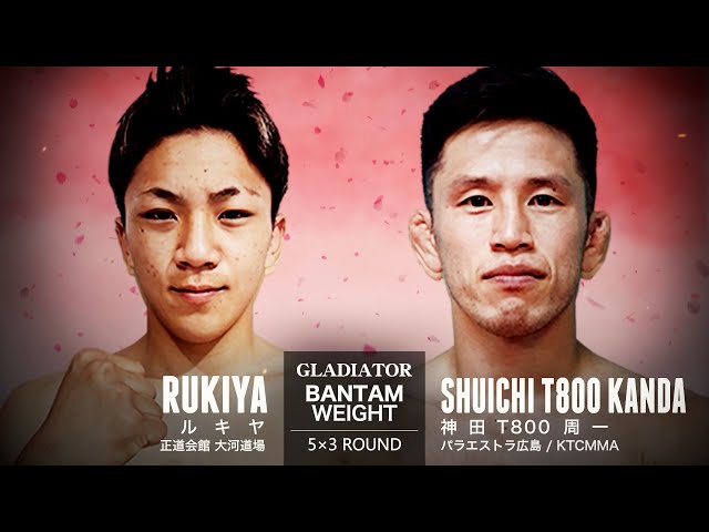 GLADIATOR 030】ルキヤ vs 神田T800周一 - YouTube
