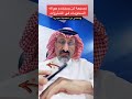 نصيحة لمن يشتري عبر البطاقة باستخدام الجوال