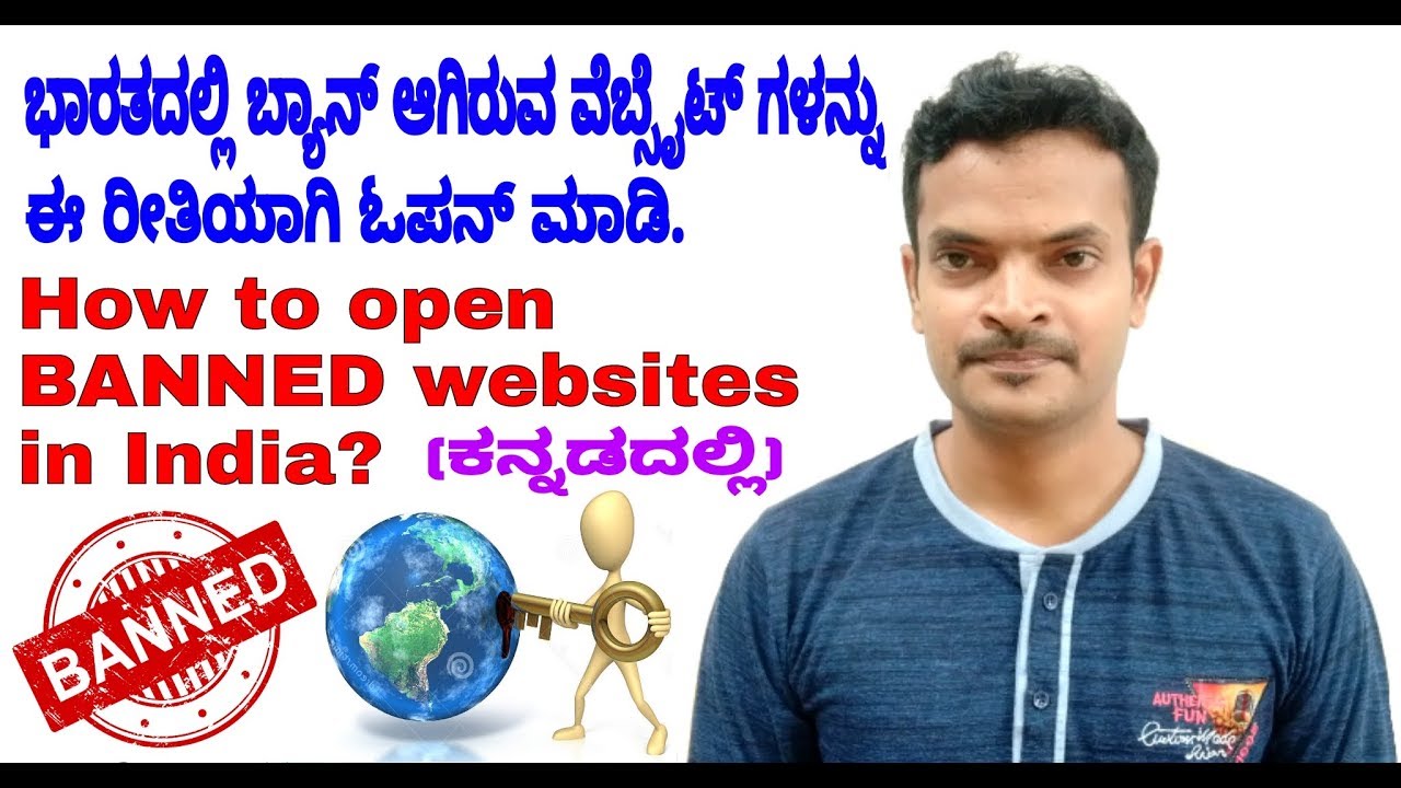 How To Open Banned Websites In India In Kannada YouTube how-to-open-banned-websites-in-india-in-kannada-youtube